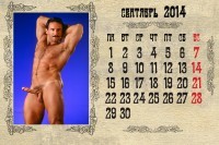 Free Gay Calendars 37