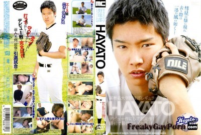  Active College Baseball Player Hayato - HD 2014 
