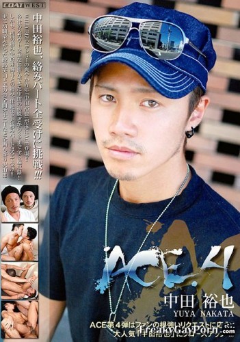 Ace4 Yuya Nakata