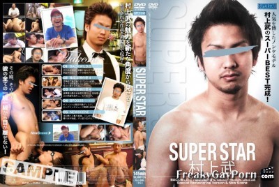  Super Star - Takeshi Murakami - Asian Sex 