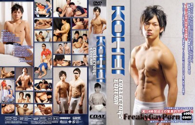  Kohei Collectors Edition - Part 1of4 - Asian Gay Porn, Extreme 